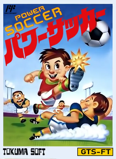 Power Soccer (Japan)